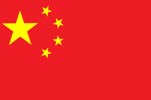 3ª edição, 2008, Xi’an, China.